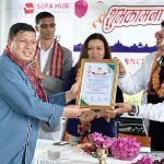 बरिस्ठ सेफ गजुरेल “पाककला गौरव सम्मान २०८३” बाट सम्मानित