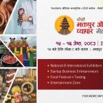 मौलिक संस्कृति र पर्यटन प्रवर्द्धनका लागि भक्तपुरमा मेला